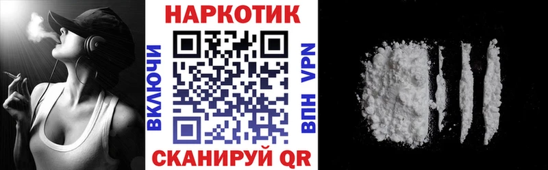 Как найти наркотики Приволжск А ПВП Псилоцибиновые грибы ГАШИШ Амфетамин МАРИХУАНА Меф мяу мяу