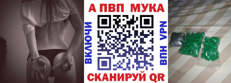 где купить наркотик  Приволжск  Alpha-PVP СК КРИС 