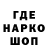 Codein напиток Lean (лин) Lisa Komarova