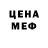 MDMA VHQ Merzostj