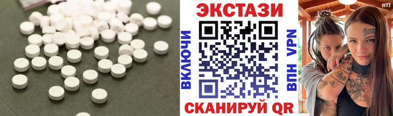 Экстази XTC  Приволжск 