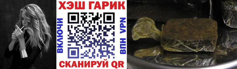 ГАШИШ Premium Приволжск