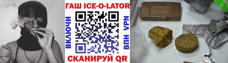 ГАШ Premium  mega вход  маркетплейс телеграм  Приволжск 