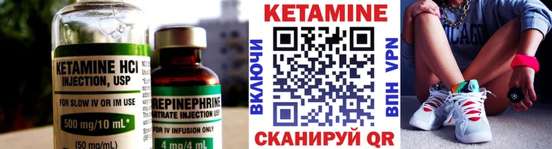 Кетамин ketamine  KRAKEN рабочий сайт  Приволжск 