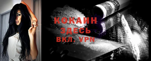 мет Армянск