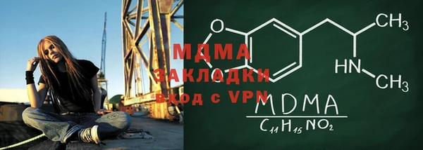 мет Армянск