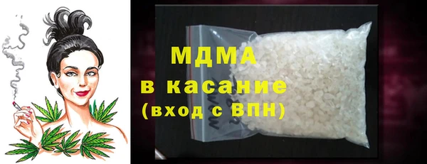 мет Армянск
