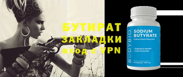 крисы Козельск