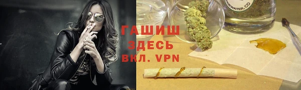мет Армянск