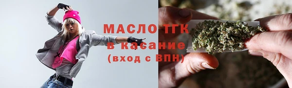 таблы Арсеньев