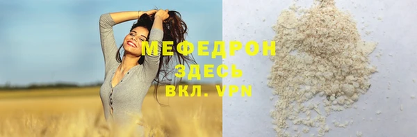 мет Армянск