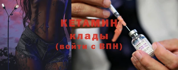 первитин Осинники