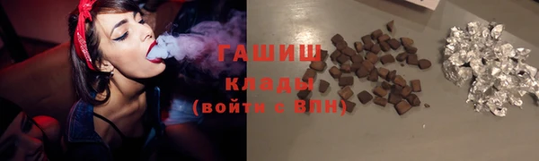 таблы Арсеньев