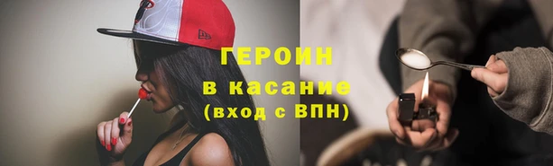 таблы Арсеньев