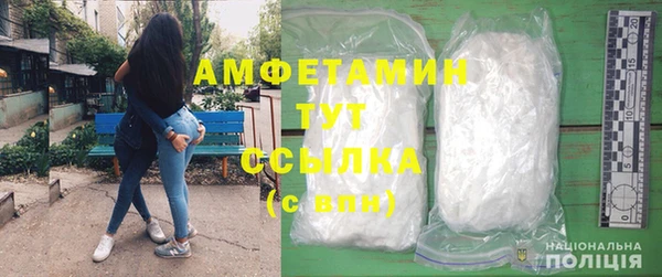 таблы Арсеньев