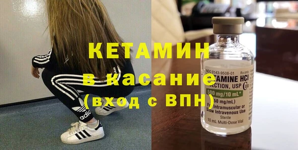 таблы Арсеньев