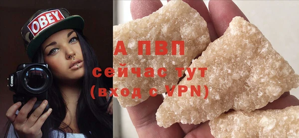 таблы Арсеньев