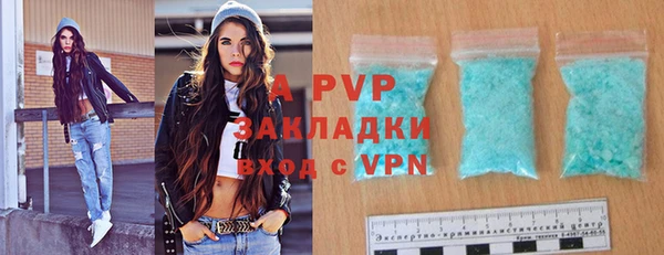 мет Армянск
