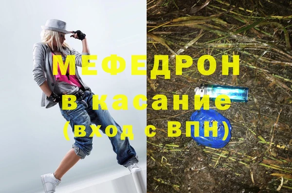 меф Кодинск