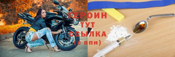 таблы Арсеньев