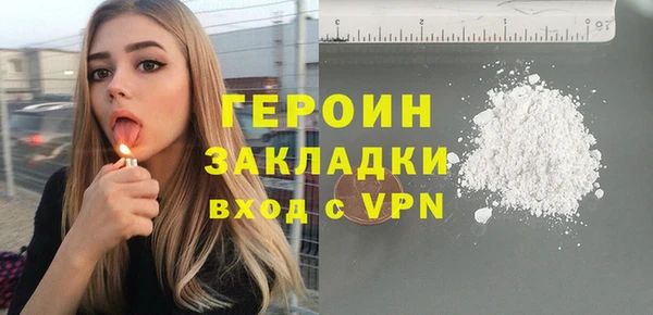 кристаллы Козловка