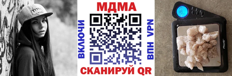 MDMA crystal  mega зеркало  Приволжск 