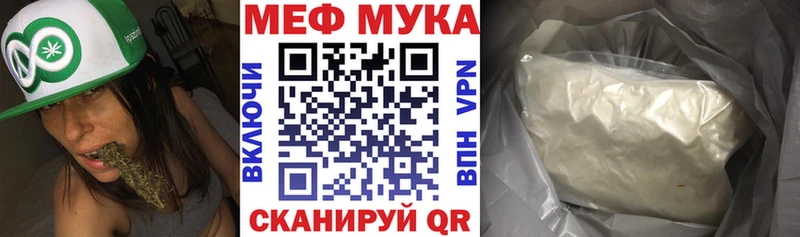 Мефедрон mephedrone  Приволжск 