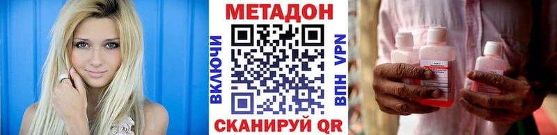это официальный сайт Приволжск Метадон мёд наркошоп