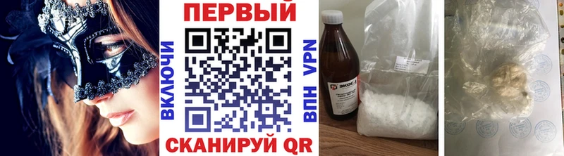 MEGA ссылка  Приволжск  Первитин мет 