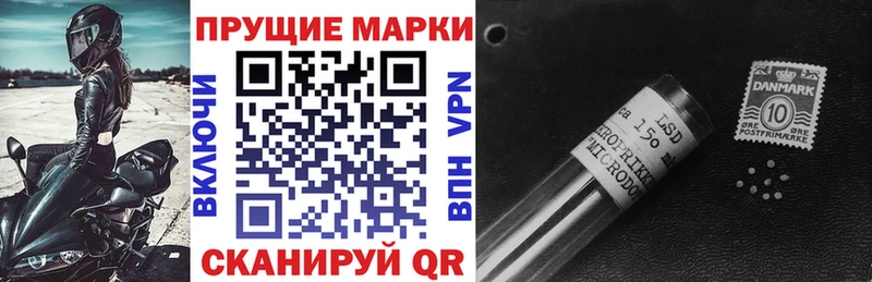 цены   Приволжск  Марки N-bome 1,8мг 