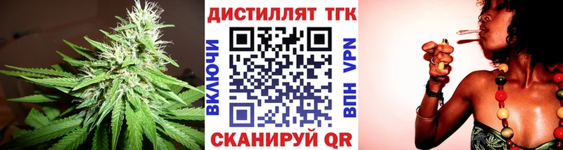 shop телеграм  где найти   Приволжск  Дистиллят ТГК вейп с тгк 