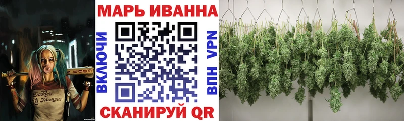 Бошки марихуана семена блэк спрут вход маркетплейс телеграм Приволжск